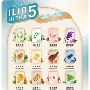 ILIA Ultra 哩亞五代專用煙彈 (替換式霧化電子煙 適用 RELX4-5-6代主機)