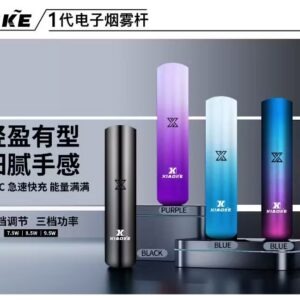 XIAOKE 梟客一代霧化主機 可變檔式電子霧化煙桿 (霧化款)