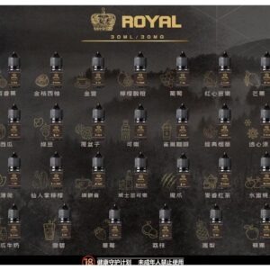 ROYAL 皇冠瓶裝補充煙油 註油式電子煙菸油 30ML (日常款)